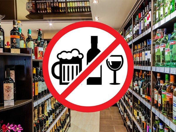 Об ограничении розничной продажи алкогольной продукции на территории муниципального образования г. Бодайбо и района  9 мая 2024 года