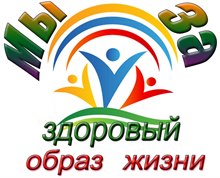 Профилактика социально-негативных явлений на территории Бодайбинского района