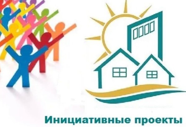 От идей – к решению!  О проведении конкурсного отбора инициативных проектов на территории Иркутской области
