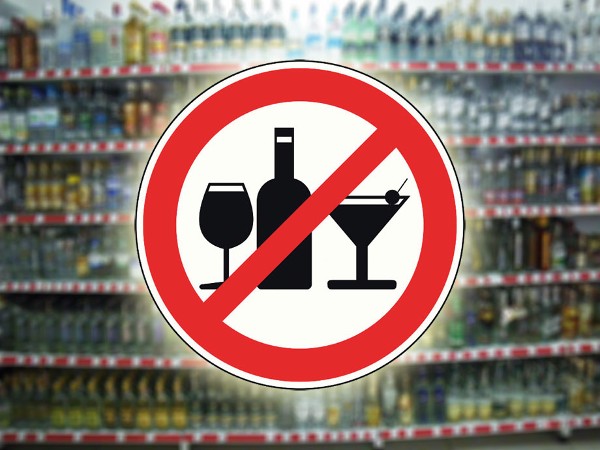 О запрете розничной продажи алкогольной продукции  в день празднования Дня молодежи в городе Бодайбо - 29 июня 2025 года
