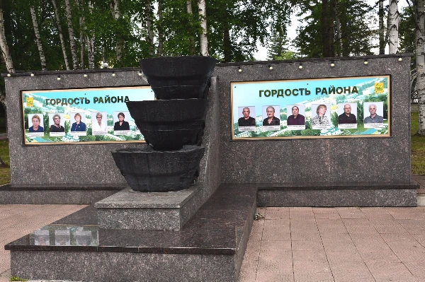 Бодайбинскому району 100 лет. Открытие обновленной Доски Почета "Гордость района"