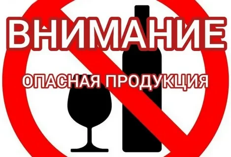 О выявлении в обороте сидра, не соответствующего требованиям ГОСТа