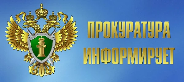«Горячая линия» для жителей региона по вопросам соблюдения законов в жилищно-коммунальной сфере