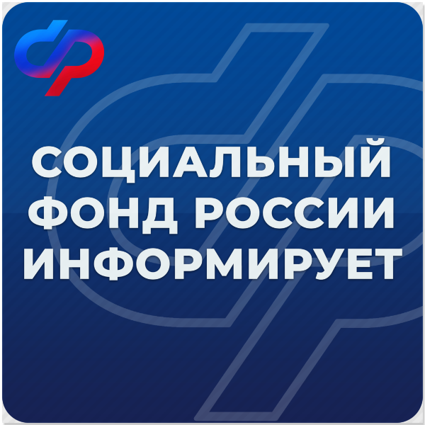 Отделение Фонда пенсионного и социального страхования реализует на территории Иркутской области полномочия по финансовому обеспечению предупредительных мер по сокращению производственного травматизма и профессиональных заболеваний работников.  