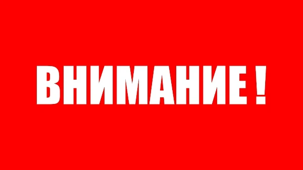 Временно перекрыт проезд по мосту через р. Муякан на км 319+815 м автодороги Северобайкальск - Новый-Уоян - Таксимо