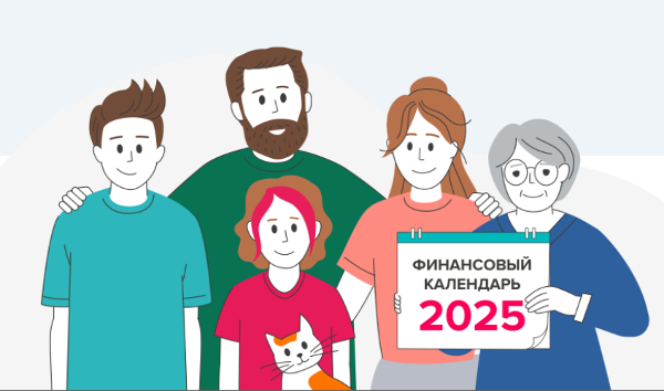 Какие законы вступают в силу с 1 сентября 2025 года