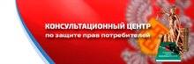 ФБУЗ "Центр гигиены и эпидемиологии в Иркутской области"