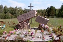 Формирование списка лиц, пострадавших от политических репрессиий 1937-1940 гг.