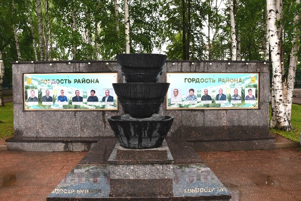 Бодайбо – 122 года!  Торжественное открытие обновлённой Доски Почёта "Гордость района"