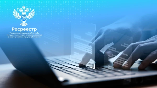 Проверяйте недвижимость на наличие запретов перед покупкой