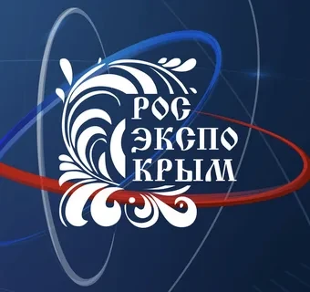 Выставка российских производителей «РосЭкспоКрым»